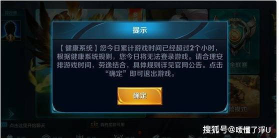 如何快速通过卡盟解除王者荣耀沉迷系统解绑