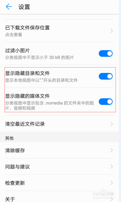 在快手平台上如何安全地使用刷浏览卡盟服务