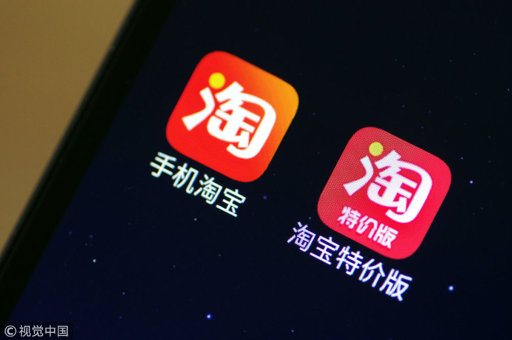 淘宝IP代刷风险大吗这些隐患你必须警惕