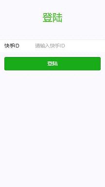 在快手平台上刷双击网站卡盟指的是什么