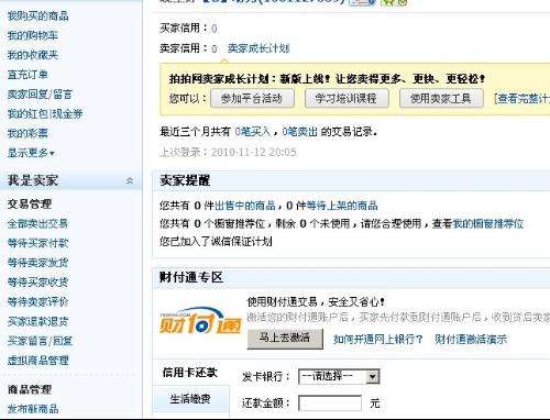 海贤卡盟海诚卡盟进入如何选到靠谱卡盟