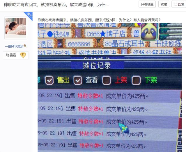 海盗来了代刷邀请体力能挣钱提现吗玩家亲测解答