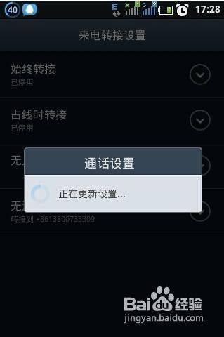 电信超盟卡只能紧急呼叫别慌3步轻松解决。