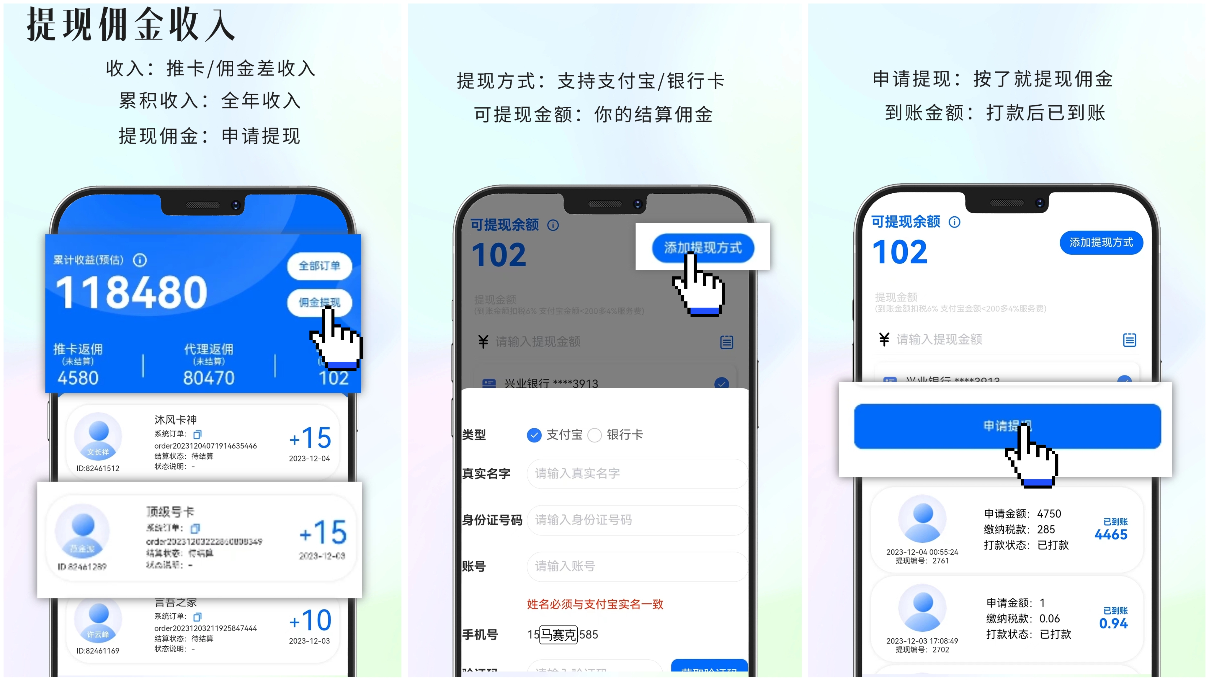 百象盟卡怎么出库激活手机卡使用步骤轻松掌握