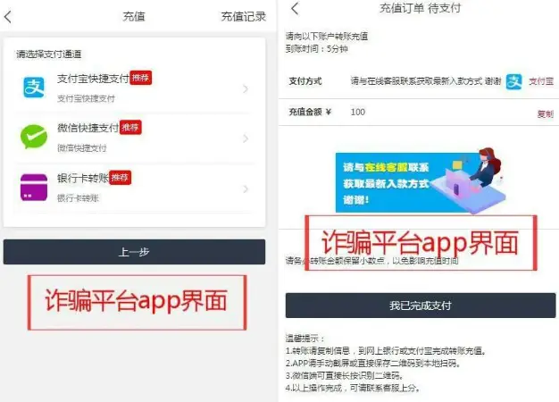 海淘代刷骗局防不胜防实体店刷单靠谱吗