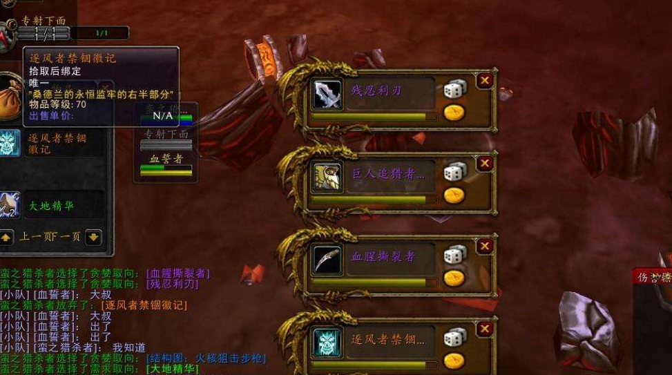 在怀旧服游戏中代刷督军督军的级别是什么等级