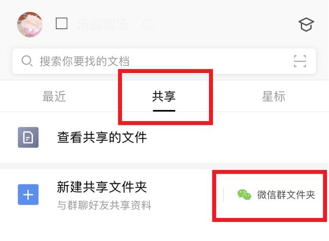 滴滴刷脸卡盟神器真能让出行更简单高效