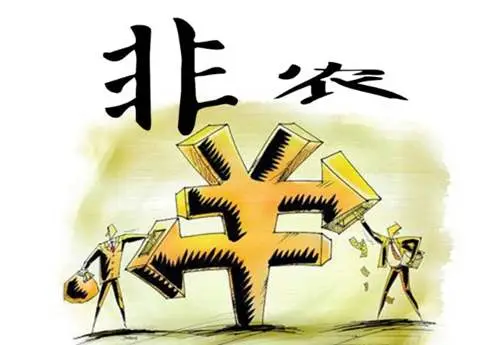 淘宝代刷COD16金皮靠谱吗代购风险大吗