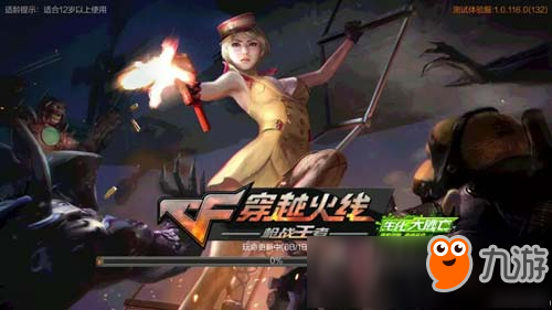 如何找到手游穿越火线代刷全网最低价的可靠服务