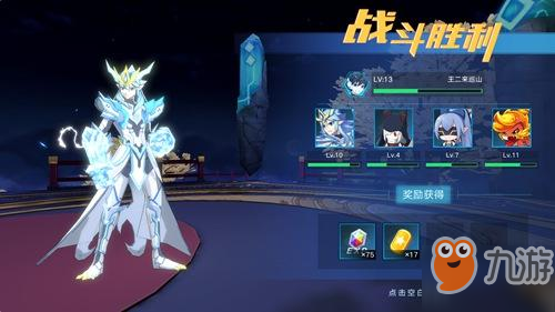 导灵器在闪耀光辉卡盟游戏中是否算作装备掉落