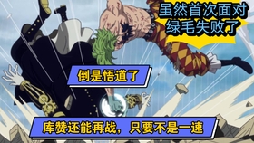 海贼王代刷彩钻是真的么代刷彩钻骗局还是事实