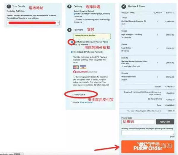海淘代刷信用卡服务费贵不贵代付安全有保障吗