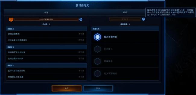 在星际2中威望bug是否可以显著提升代刷威望效率