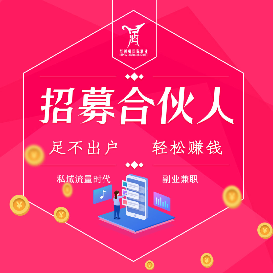 浪浪卡盟苏州店招代理轻松开启副业新机遇