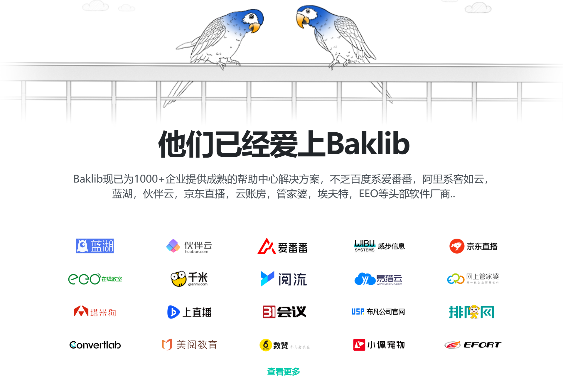 在当前互联网环境下平台用户代刷行为为何普遍存在