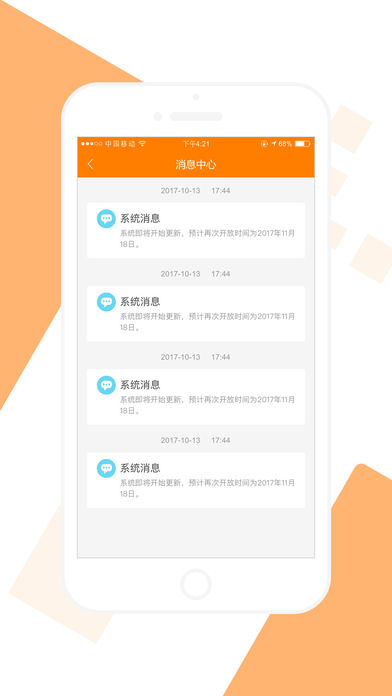 皓奇卡盟上海皓卡网络技术有限公司靠谱选择吗