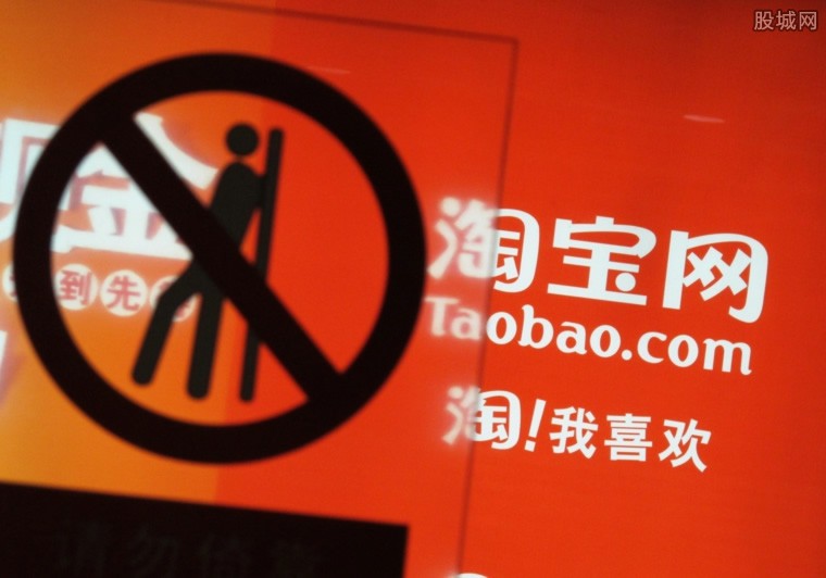 淘宝代付刷手警惕参与这类平台会有什么后果