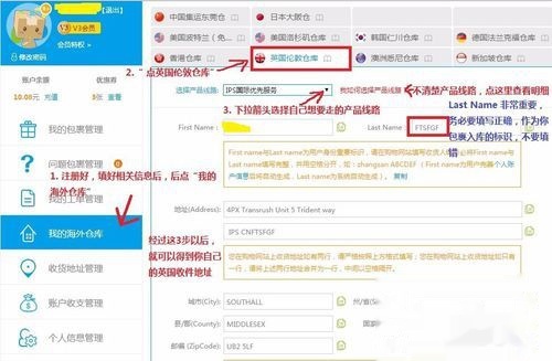 海淘代刷教学与海淘圈代买新手如何快速上手