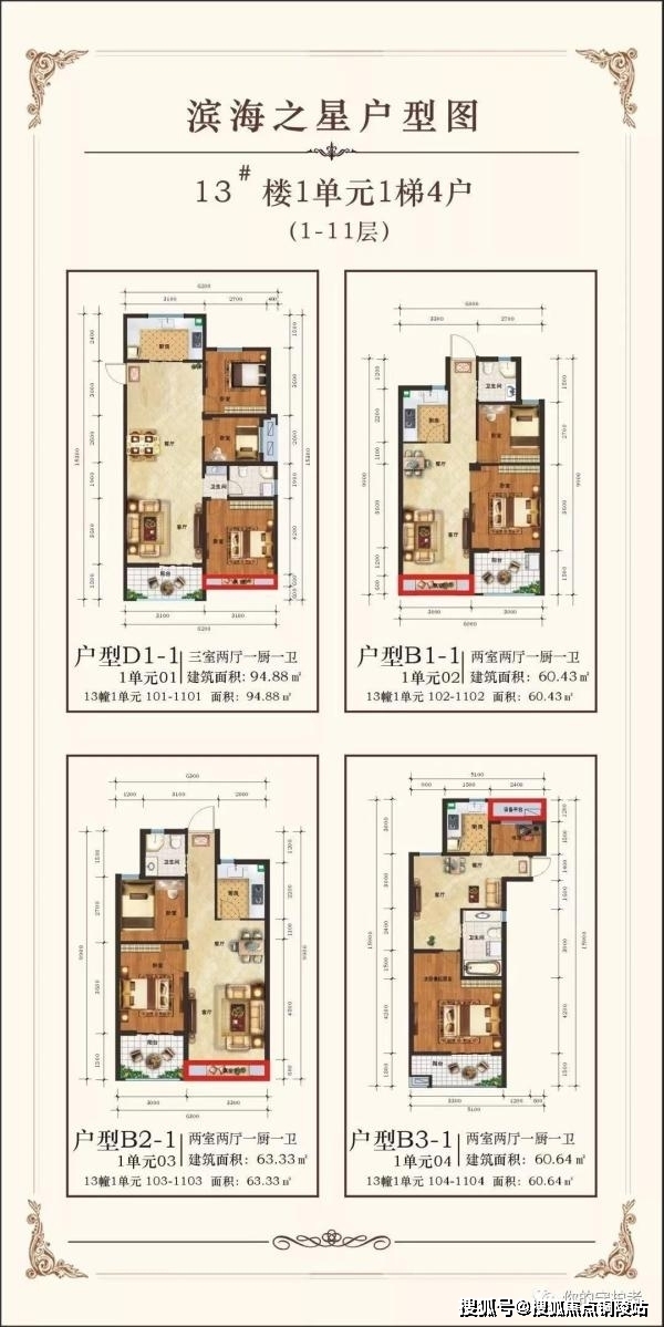 海城系统代刷与海诚代刷哪个更值得选择