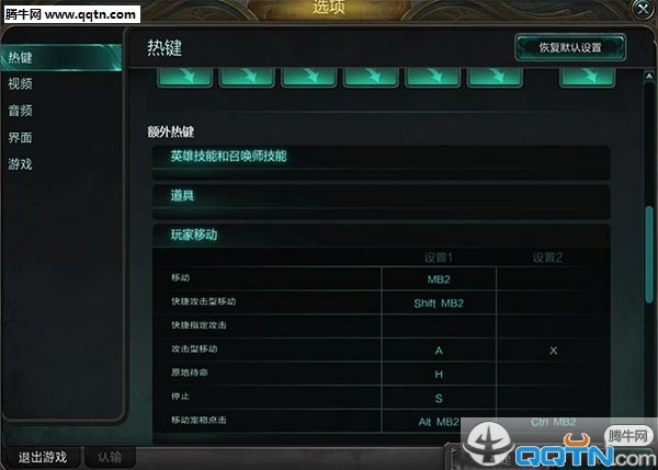 满级图卡盟敌方视角如何破解玩家进攻策略