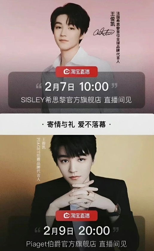 淘宝主播粉丝代刷靠谱吗v8代刷风险你了解多少