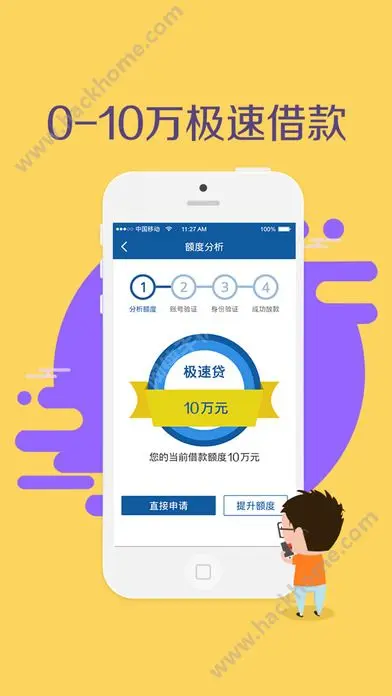 如何安全通过小满卡盟网站下载官方客户端