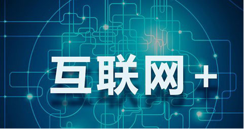 在当今互联网环境下引流代网刷如何实现网络引流赚钱