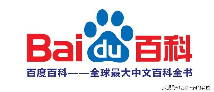 海诚卡盟与海诚集团的百度百科信息有何联系