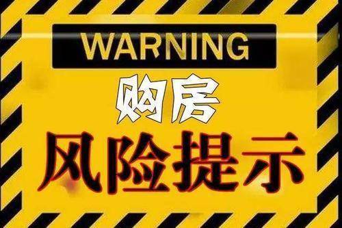 海外代刷信用卡可靠吗3大风险你必须知道