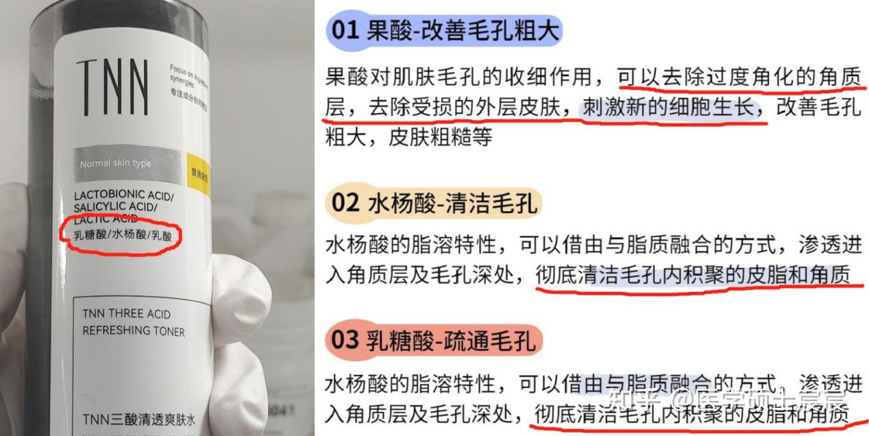 痘坑刷酸第三代有效果吗刷酸修复痘坑效果好吗