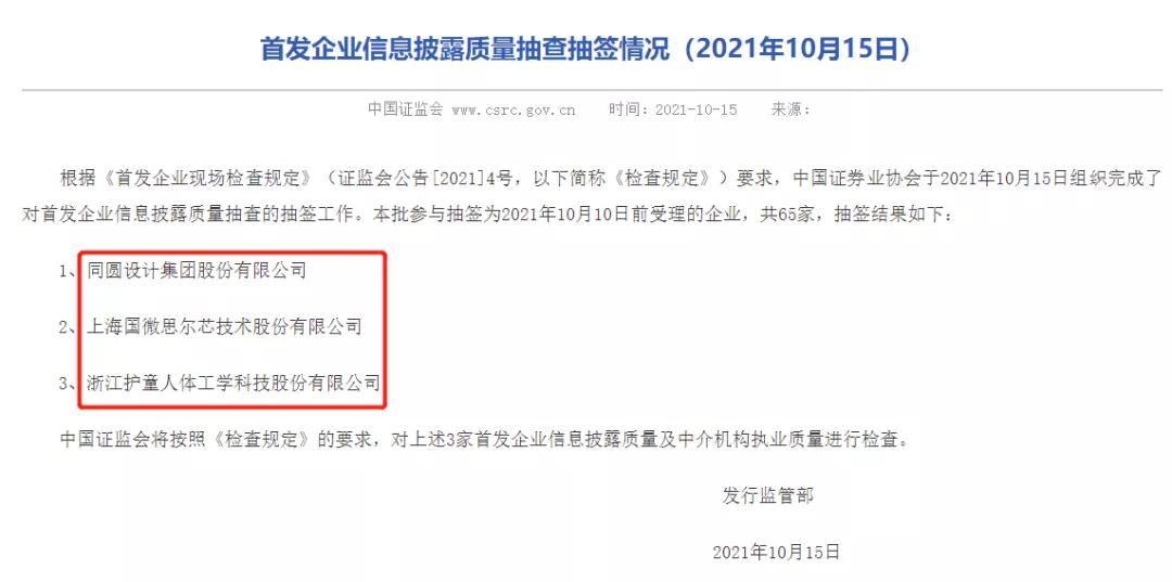 在易梦云代刷服务中如何确保正版查询的准确性与可靠性
