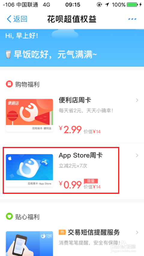 男望卡盟充值优惠哪里领折扣平台这样选不踩坑