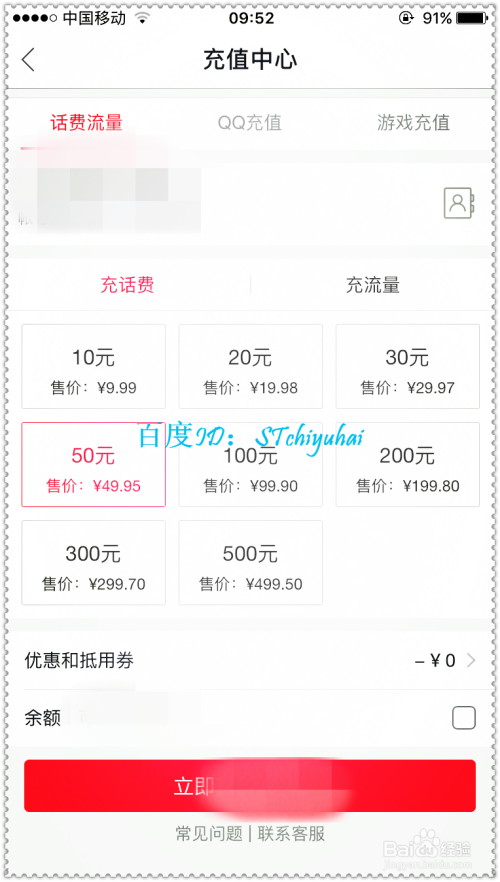 益达卡盟充值用什么卡益达发卡支持哪些充值方式