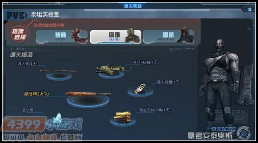 生死狙击代刷挑战靠谱吗冒险代打高效助力通关