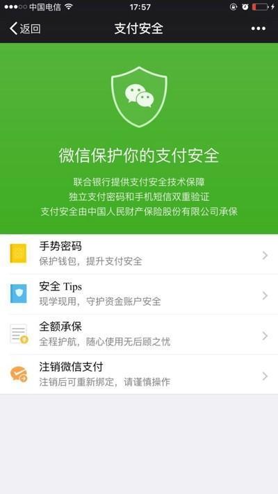 百象盟卡是什么实名认证后怎样正确注销