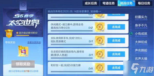 在手游卡盟中暗区突围玩法如何让新手快速成长