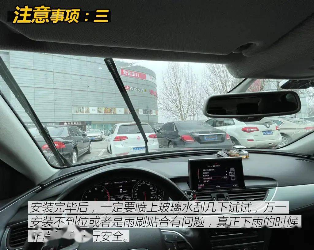 皇冠12代雨刷怎么换尺寸看这里更换不迷路