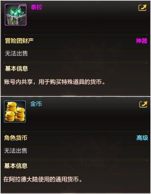在晴天代刷魔板搬砖的任务如何高效完成