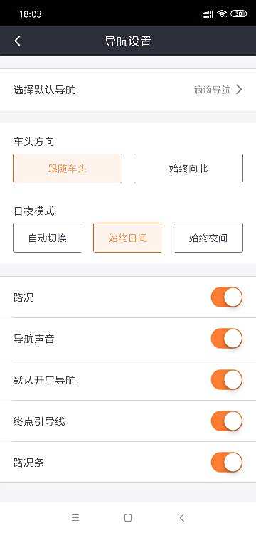 滴滴代刷软件如何高效获取打车福利金省钱技巧大公开