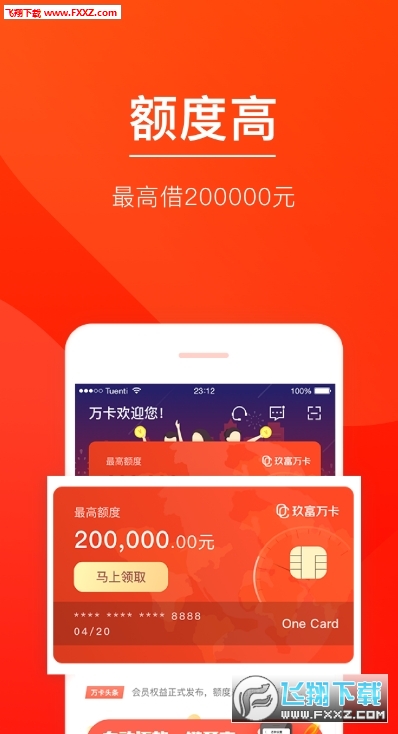 盒子平台卡盟导航卡盒软件的正确打开方式