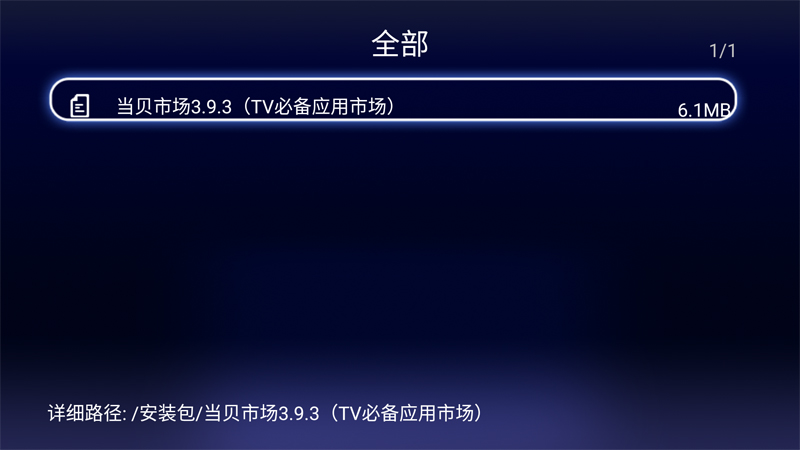 海美迪h7一代刷机怎么操作手把手教程带你搞定