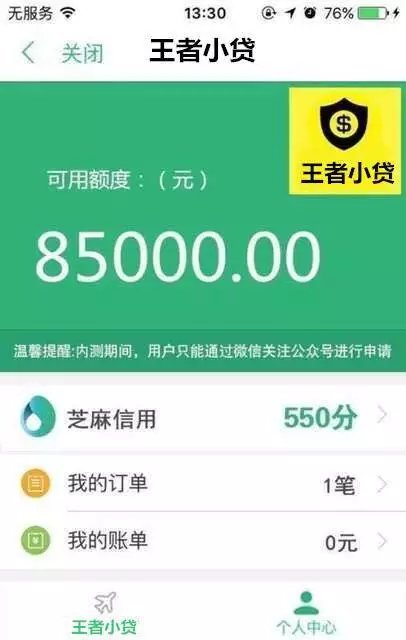 泽晶卡盟和晶泽卡盟哪个才是真正的官方网站