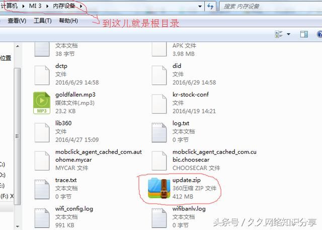 海美迪h7二代无法刷机海美迪h4刷机方法教你搞定