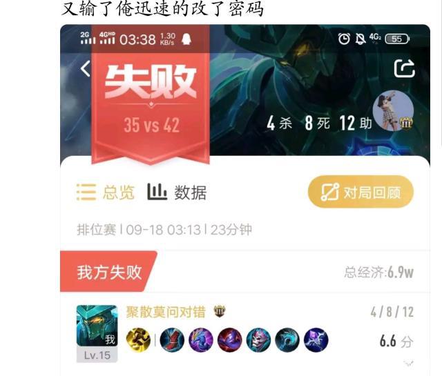 电竞贵族代刷多少钱电竞帮王者代练是真是假