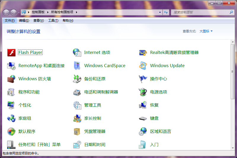 浏览器老是无法访问卡盟快速解决访问难题