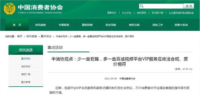 江西卡盟平台刷钻是真的吗刷钻安全性如何