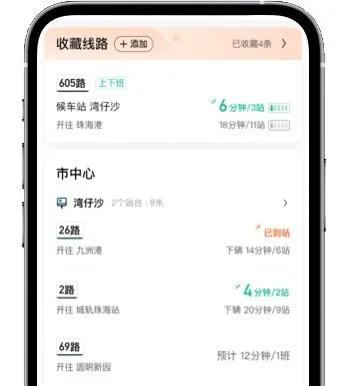滴小代怎么刷限速滴滴代驾小程序实用方法
