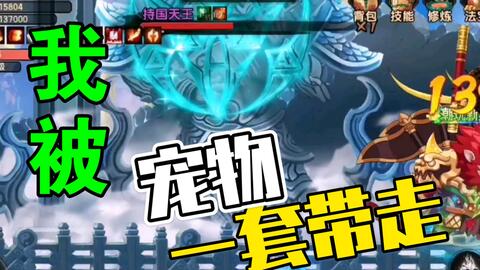 如何掌握盟卡战神狮的力量成为战神盟主
