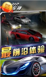 疯狂赛车手游一代怎么刷金币赛车手必备赚钱技巧
