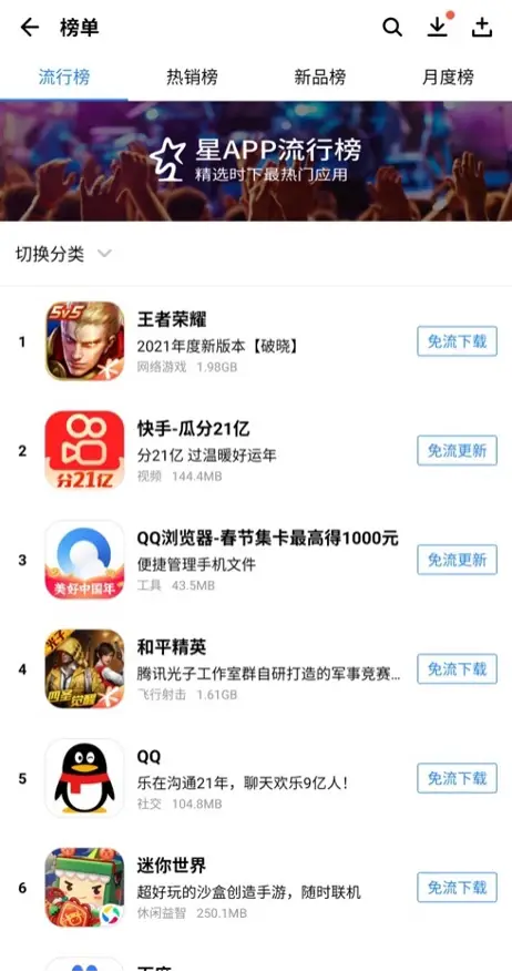 在快手平台上网红代刷服务的费用是多少
